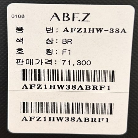 라운드 도트 배색 니트