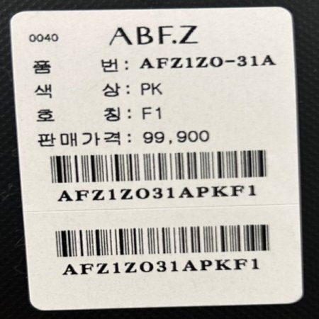 레터링 자수 기모 후드 롱 원피스