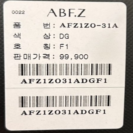 기모 후드 자수 레터링 롱 원피스