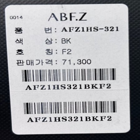 벨티드 포켓 밴딩 니트 롱 스커트