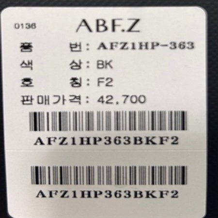 밴딩 골덴 기모 와이드 팬츠