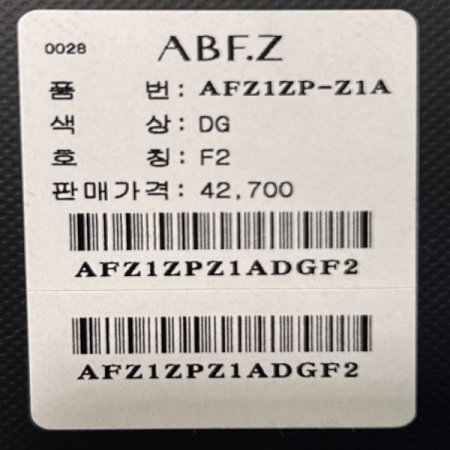 밴딩 기모 셋업 팬츠