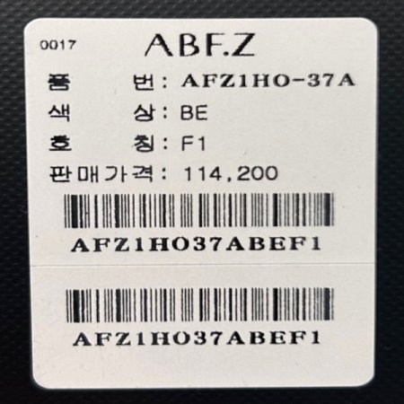 골지 니트 플레어 롱 원피스