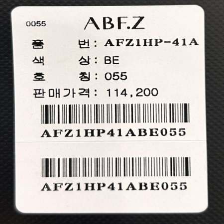 잔 골덴 기모 밴딩 팬츠