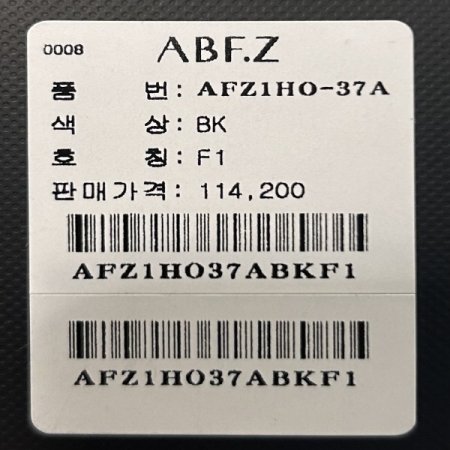 플레어 골지 니트 롱 원피스