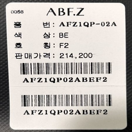 백 밴딩 포켓 기모 와이드 팬츠