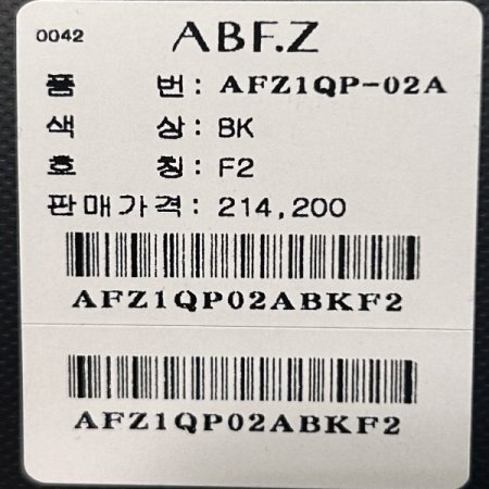 포켓 기모 백 밴딩 와이드 팬츠