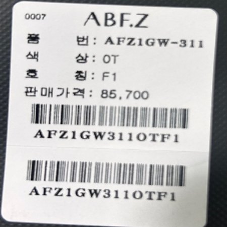 레터링 라운드 니트