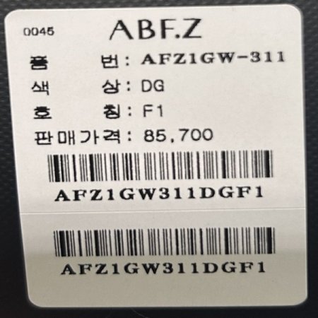 라운드 레터링 니트