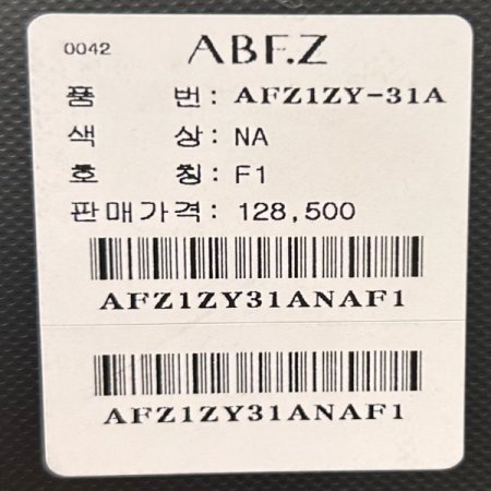 배색 입체 패턴 자수 가디건