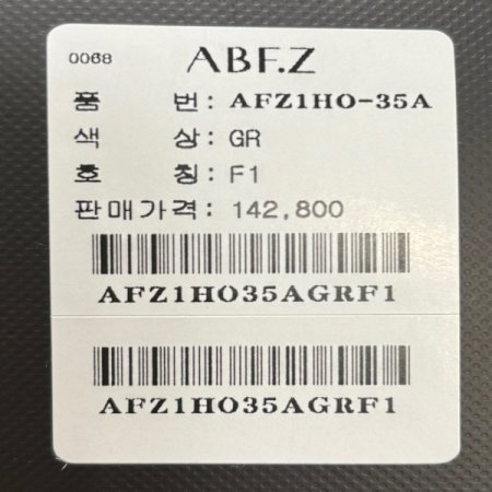 케이프 세트 니트 롱 원피스