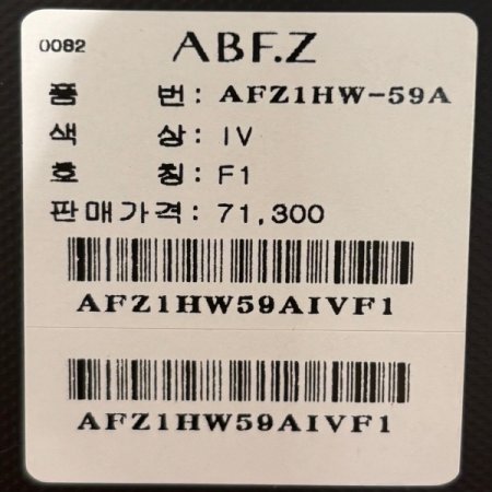 부클 브이넥 베스트 니트