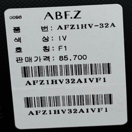 금장단추 부클 브이넥 베스트