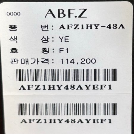 패턴 배색 집업 후드 가디건