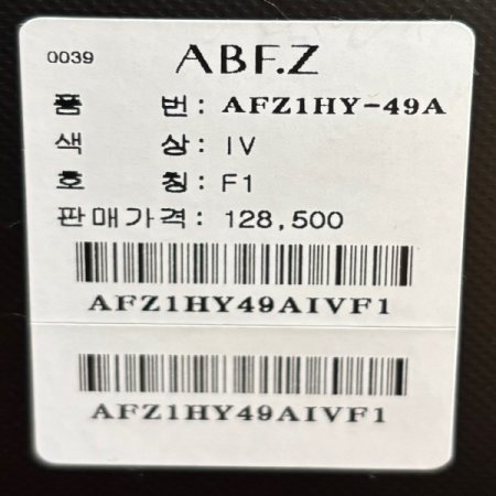 자가드 패턴 니트 카라 가디건