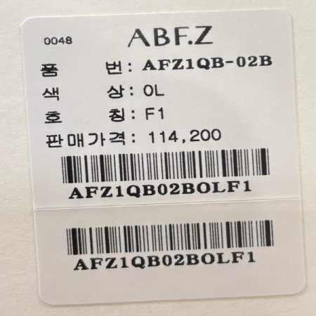 크롭 골덴 카라 셔츠