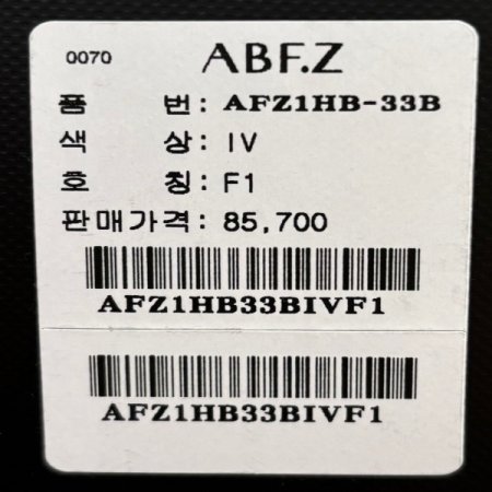 벨로라 셔링 블라우스