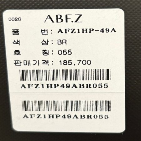 빅밴딩 기모 부츠컷 팬츠