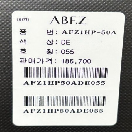 부츠컷 기모 캐쥬얼 정장 바지