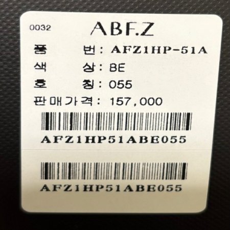 속밴딩 기모 일자 정장 바지