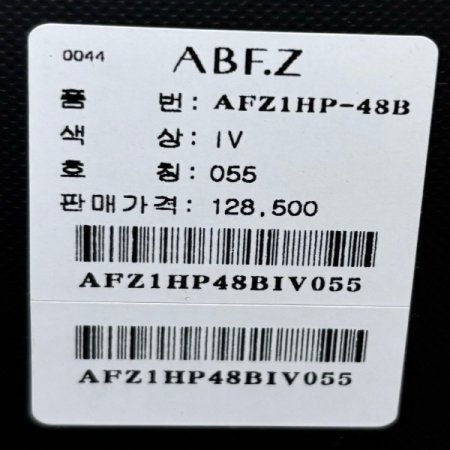 밴딩 골덴 와이드 일자 팬츠