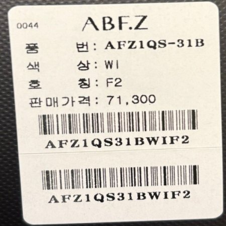 스티링 라인 플레어 롱 스커트