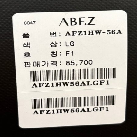 나그랑 퍼프소매 크롭 니트