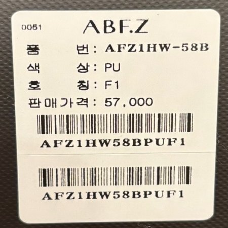 베이직 라운드 니트