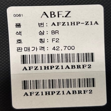 밴딩 기모 셋업 캐쥬얼 바지