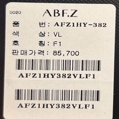 꽈배기 집업 카라 니트 가디건