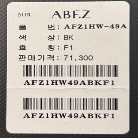 백 트임 니트 라운드 베스트