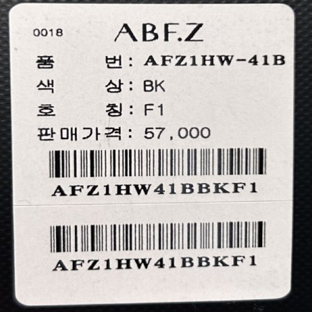 꽈배기 패턴 반폴라 니트