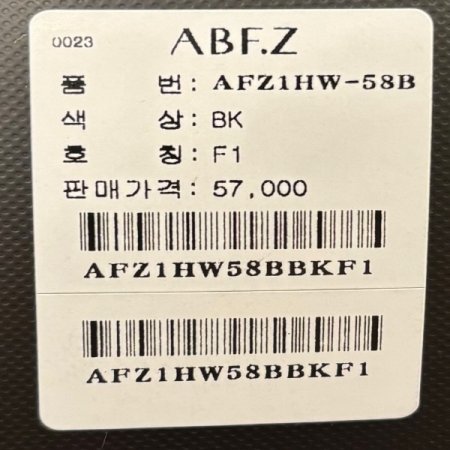 베이직 컬러 라운드 니트