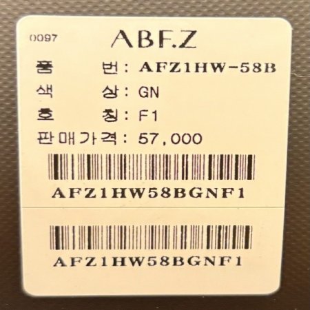 캐시미어 혼방 라운드 니트