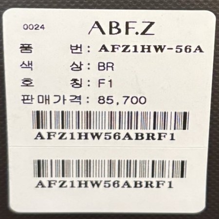 나그랑 퍼프소매 라운드 니트