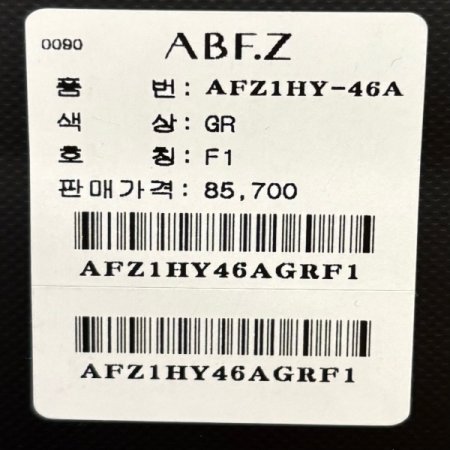 자수 포인트 라운드 가디건