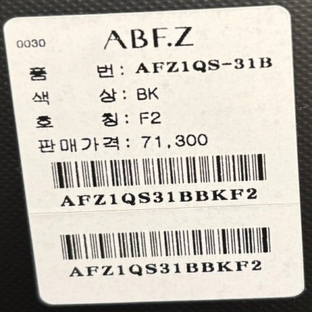 스티링 배색 플레어 롱 스커트