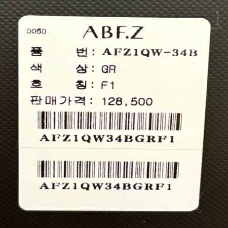 베이직 라운드 니트