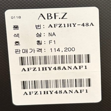 쟈가드 패턴 집업 후드 가디건