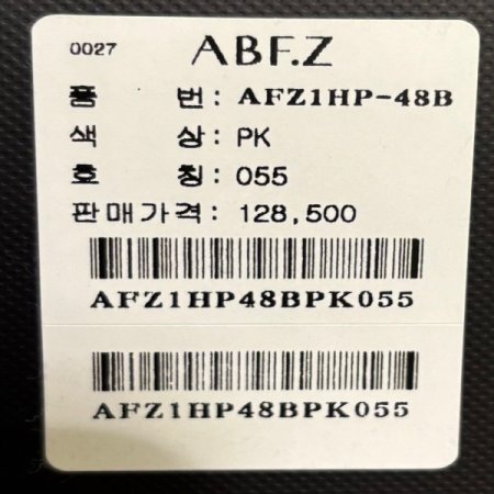 골덴 와이드 일자 팬츠