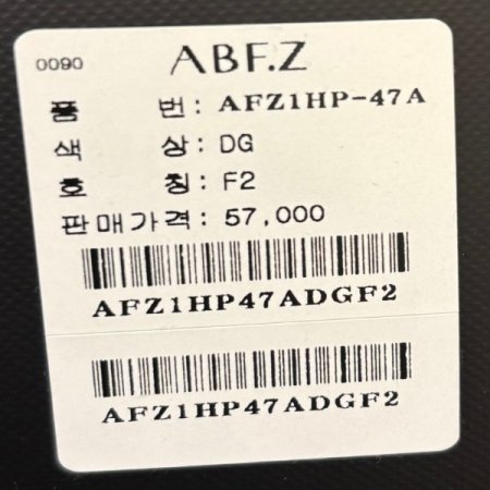 캐쥬얼 밴딩 와이드 팬츠