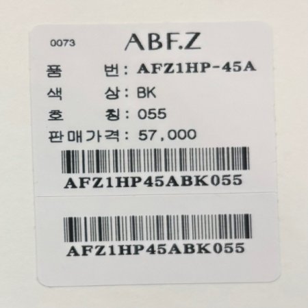 투턱 코듀로이 반바지