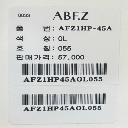 백 밴딩 투턱 골덴 반바지