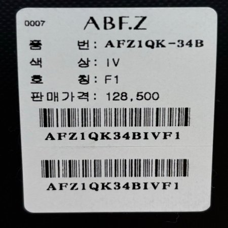 기모 스트링 하이넥 티셔츠