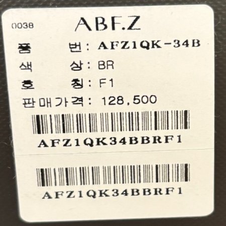 기모 하이넥 스트링 티셔츠