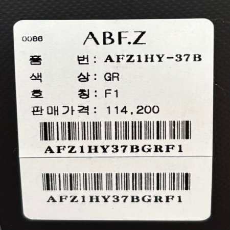 자수 마크 배색 단추 가디건