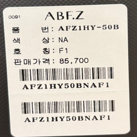 라운드 배색 카라 가디건