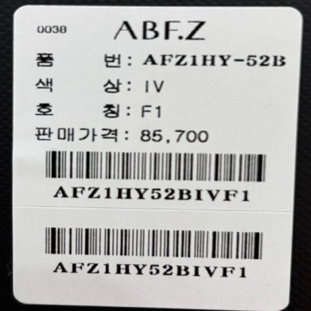 컬러믹스 집업 라운드 가디건