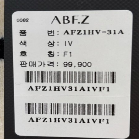 라인 배색 후드 베스트