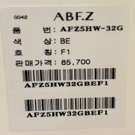 꽈베기 후드 니트